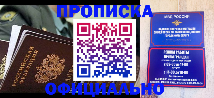 регистрация для дет. сада в Сосногорске