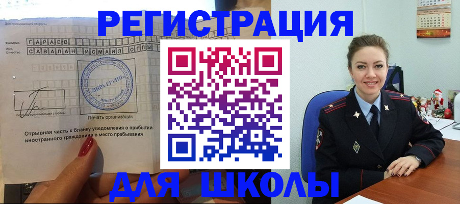 пропишу в квартире в Сосногорске