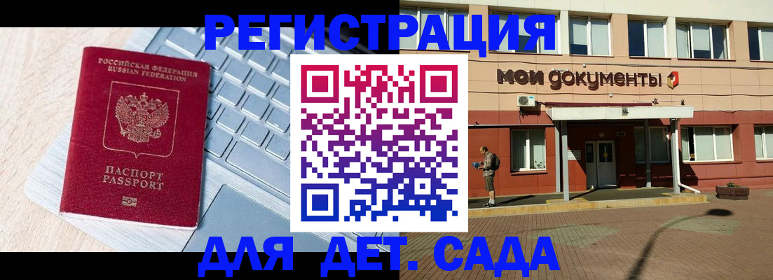 временная регистрация в квартире в Сосногорске